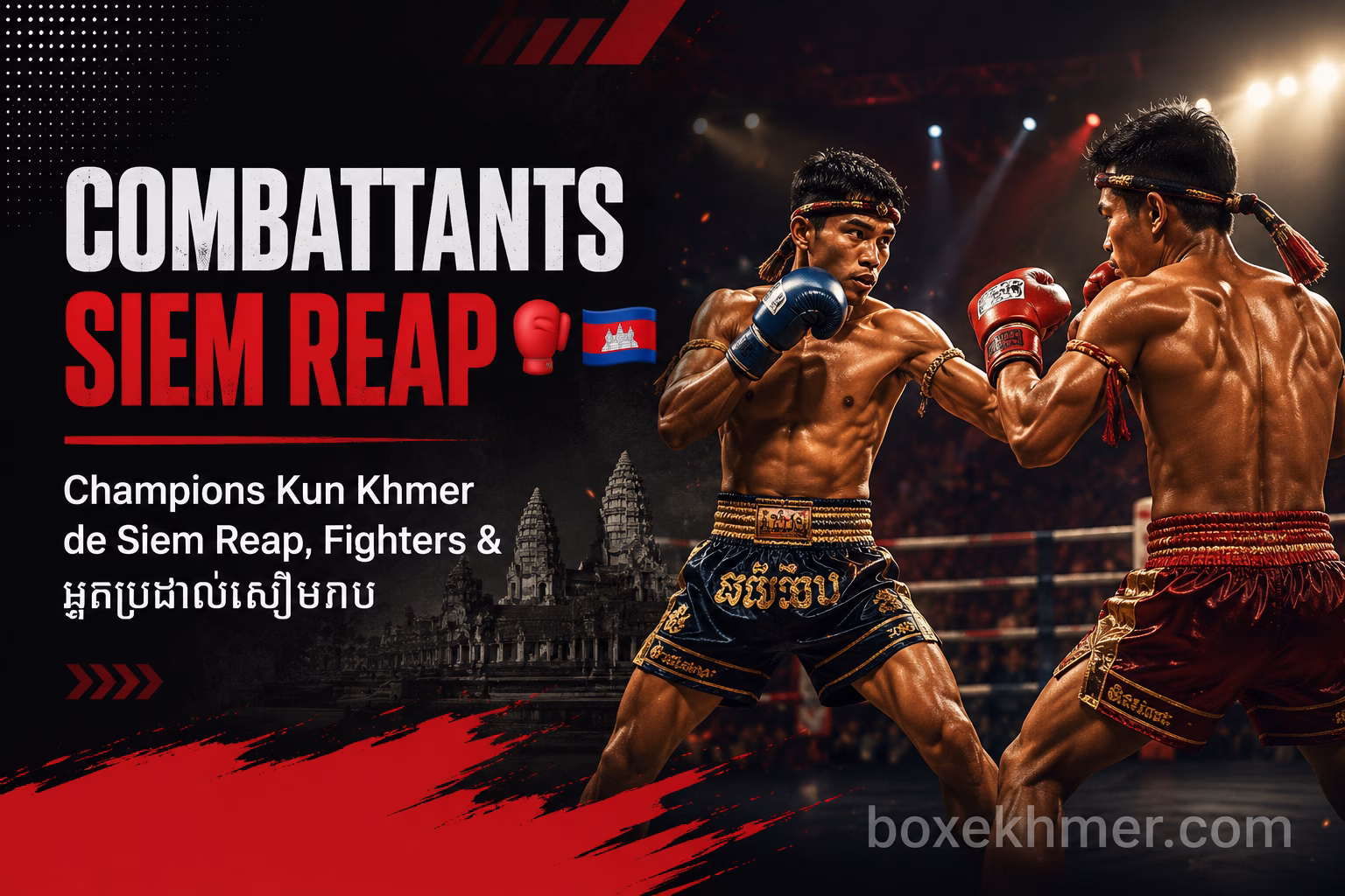 Combattants Siem Reap | Champions Kun Khmer de Siem Reap & អ្នកប្រដាល់សៀមរាប